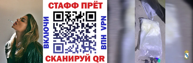 Что такое Динская Псилоцибиновые грибы  Меф мяу мяу  COCAIN 