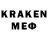 ЭКСТАЗИ 280 MDMA Gabriel Merencko