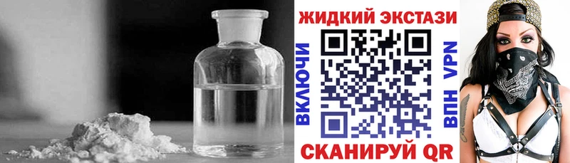 OMG онион  Динская  БУТИРАТ буратино 