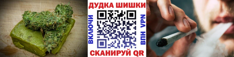 наркотики  гидра сайт  Печенье с ТГК марихуана  Динская 