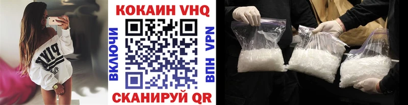 наркотики  Динская  КОКАИН Эквадор 