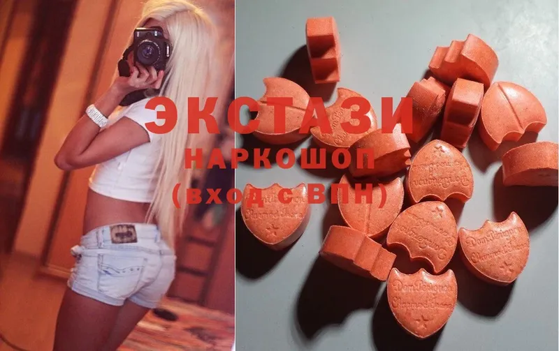 Ecstasy MDMA  Динская 