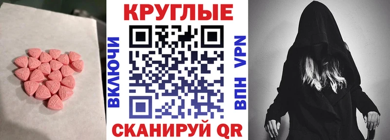 где найти   Динская  Ecstasy VHQ 