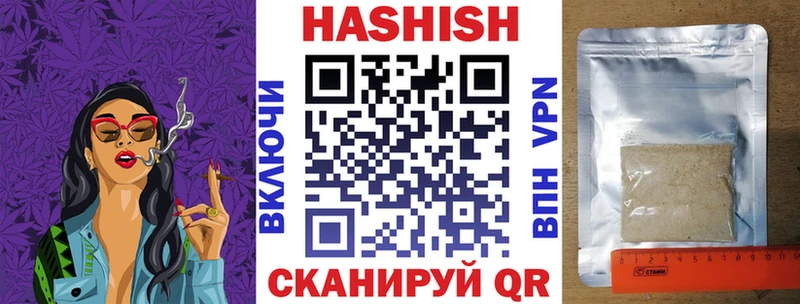 Гашиш 40% ТГК  сколько стоит  Динская 