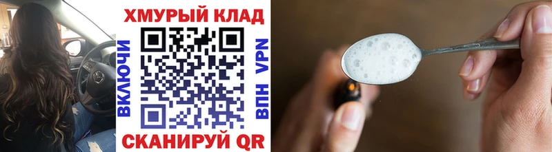 kraken зеркало  Динская  ГЕРОИН хмурый 