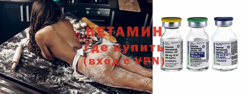 блэк спрут ссылки  Динская  КЕТАМИН ketamine 