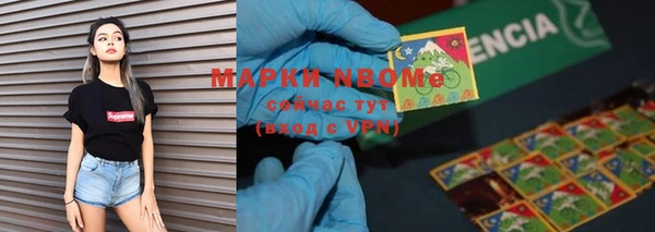 наркотики Нея