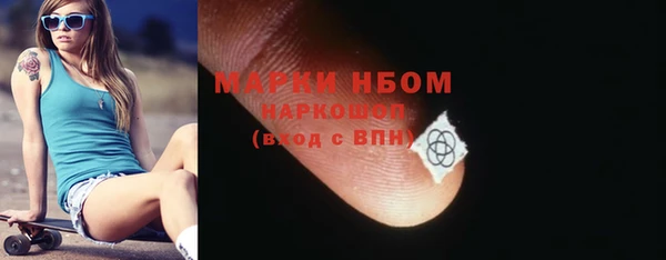 наркотики Нея
