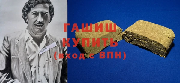 героин Нефтегорск