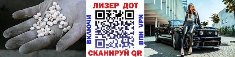 LSD-25 экстази ecstasy  купить наркотик  Динская 