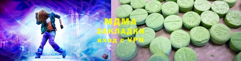 MDMA кристаллы  Динская 