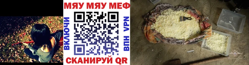 МЕФ мука Динская