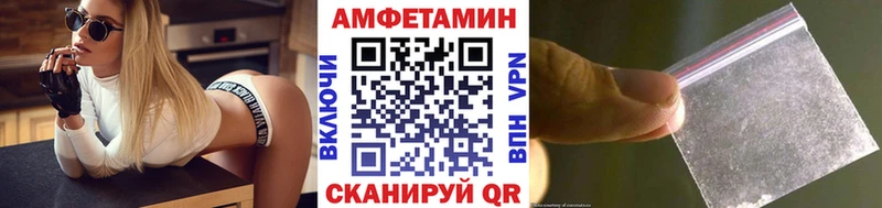 Первитин Methamphetamine  Динская 