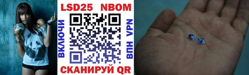 Марки NBOMe 1,5мг  blacksprut ONION  Динская 