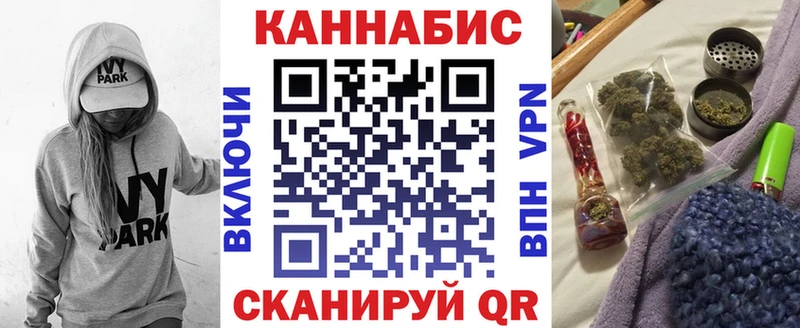 купить наркотик  Динская  MEGA вход  Каннабис индика 